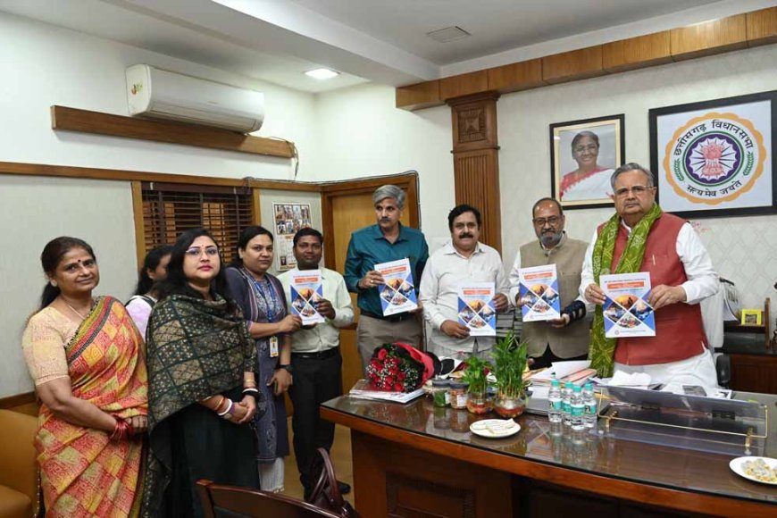 विधानसभा अध्यक्ष डॉ रमन सिंह ने पीआरएसआई कांफ्रेंस ब्रोशर का किया विमोचन,  डॉ पाठक ने किया अभिनंदन