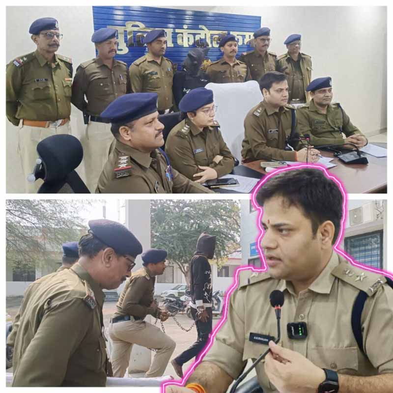 महज एक दिन में अंधे हत्याकाण्ड का हुआ खुलासा, बर्खास्त पुलिस कर्मी का हत्यारा कुठला पुलिस की गिरफ्त में, आपसी विवाद बना हत्या का कारण