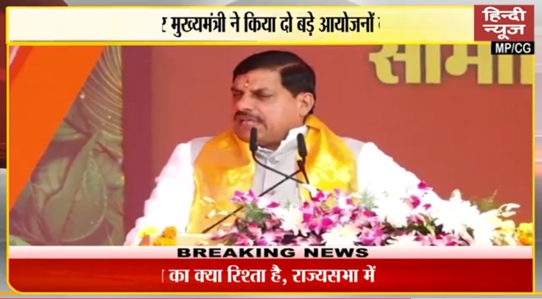 गीता जयंती पर भोपाल में 5 हजार से ज्यादा आचार्यों ने एक साथ किया गीता पाठ, बना गिनीज बुक ऑफ़ रिकॉर्ड्स