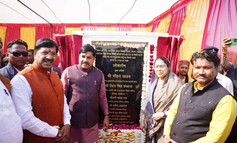 विकास, नवाचार और किसान समृद्धि का रोल मॉडल बन रहा दतिया : मुख्यमंत्री डॉ. यादव विकास,-नवाचार-और-किसान-समृद्धि-का-रोल-मॉडल-बन-रहा-दतिया-:-मुख्यमंत्री-डॉ.-यादव