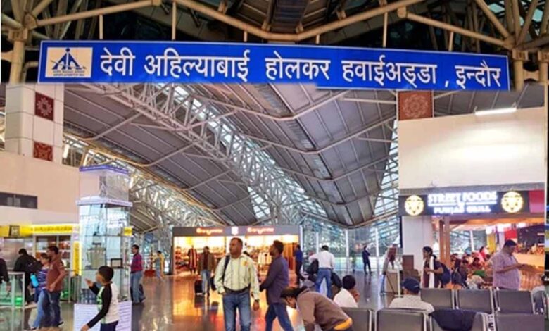 इंदौर एयरपोर्ट का अपग्रेड: सालाना 1 करोड़ यात्री, 200 नई सीटें और टर्मिनल विस्तार इंदौर-एयरपोर्ट-का-अपग्रेड:-सालाना-1-करोड़-यात्री,-200-नई-सीटें-और-टर्मिनल-विस्तार