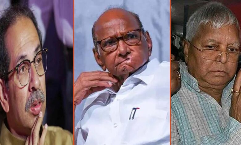 लालू की आरजेडी की स्थिति कमजोर, लेफ्ट-उद्धव-पवार की पावर दिखी कम, राज्यसभा चुनाव की मिस्ट्री गहरी लालू-की-आरजेडी-की-स्थिति-कमजोर,-लेफ्ट-उद्धव-पवार-की-पावर-दिखी-कम,-राज्यसभा-चुनाव-की-मिस्ट्री-गहरी