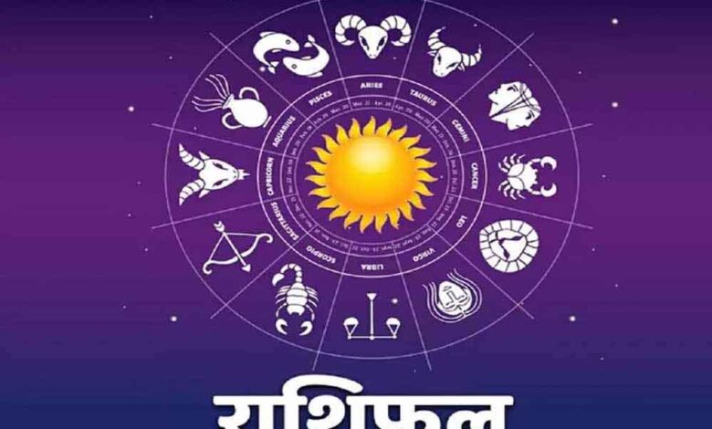 23 फरवरी 2026 राशिफल: मेष से मीन तक कैसा रहेगा आपका दिन, जानें किसे मिलेगा लाभ 23-फरवरी-2026-राशिफल:-मेष-से-मीन-तक-कैसा-रहेगा-आपका-दिन,-जानें-किसे-मिलेगा-लाभ
