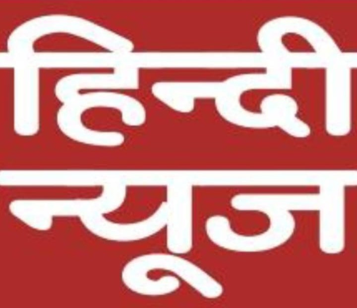 Hindi News Info