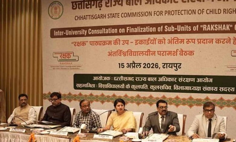 कॉलेजों में शुरू होगी ‘रक्षक’ पाठ्यक्रम की पढ़ाई, बाल सुरक्षा को मिलेगा मजबूत आधार कॉलेजों-में-शुरू-होगी-‘रक्षक’-पाठ्यक्रम-की-पढ़ाई,-बाल-सुरक्षा-को-मिलेगा-मजबूत-आधार