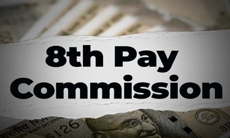 8th Pay Commission पर बड़ी खबर: केंद्र सरकार ने दो अहम नियुक्तियों को दी मंजूरी, अंबिका आनंद होंगी निदेशक 8th-pay-commission-पर-बड़ी-खबर:-केंद्र-सरकार-ने-दो-अहम-नियुक्तियों-को-दी-मंजूरी,-अंबिका-आनंद-होंगी-निदेशक