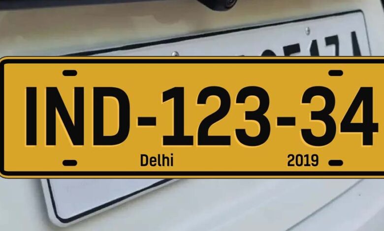 गाड़ी नंबर को लेकर लागू होगी नई व्यवस्था, लेकिन ‘लकी नंबर’ रहेगा वही गाड़ी-नंबर-को-लेकर-लागू-होगी-नई-व्यवस्था,-लेकिन-‘लकी-नंबर’-रहेगा-वही