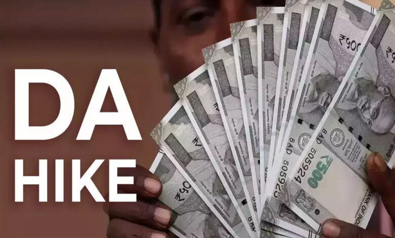 छठवें वेतनमान के कर्मचारियों का राहत और महंगाई भत्ता बढ़कर हुआ 257%, कर्मचारियों को मिलेगा एरियर का भी लाभ छठवें-वेतनमान-के-कर्मचारियों-का-राहत-और-महंगाई-भत्ता-बढ़कर-हुआ-257%,-कर्मचारियों-को-मिलेगा-एरियर-का-भी-लाभ