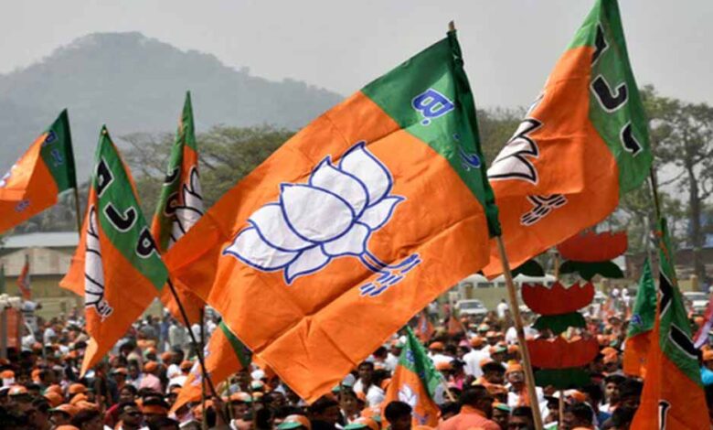 BJP राष्ट्रीय कार्यकारिणी गठन की तैयारी, छत्तीसगढ़ के पांच नेताओं को मिल सकती है जगह; 12 मई को अहम बैठक bjp-राष्ट्रीय-कार्यकारिणी-गठन-की-तैयारी,-छत्तीसगढ़-के-पांच-नेताओं-को-मिल-सकती-है-जगह;-12-मई-को-अहम-बैठक