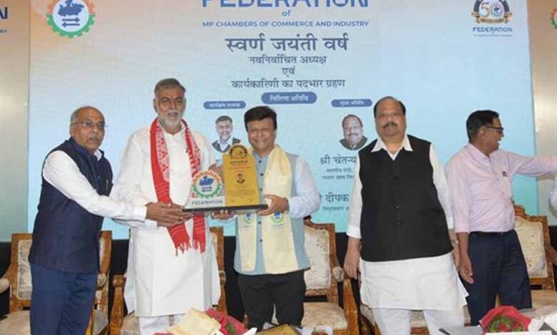 फेडेरेशन ऑफ मध्यप्रदेश चैंबर्स ऑफ कॉमर्स एंड इंडस्ट्री प्रदेश के विकास को नई गति देने वाला प्रमुख स्तंभ : मंत्री पटेल फेडेरेशन-ऑफ-मध्यप्रदेश-चैंबर्स-ऑफ-कॉमर्स-एंड-इंडस्ट्री-प्रदेश-के-विकास-को-नई-गति-देने-वाला-प्रमुख-स्तंभ-:-मंत्री-पटेल