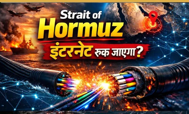 क्या बंद हो जाएंगे WhatsApp और UPI? ईरान के एक कदम से थम सकती है डिजिटल दुनिया क्या-बंद-हो-जाएंगे-whatsapp-और-upi?-ईरान-के-एक-कदम-से-थम-सकती-है-डिजिटल-दुनिया