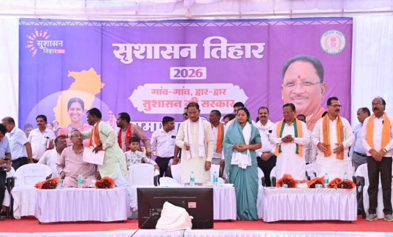 सुशासन तिहार जनता की समस्याओं के समाधान का अभियान, सरकार पहुंच रही लोगों के द्वार : मुख्यमंत्री विष्णु देव साय सुशासन-तिहार-जनता-की-समस्याओं-के-समाधान-का-अभियान,-सरकार-पहुंच-रही-लोगों-के-द्वार-:-मुख्यमंत्री-विष्णु-देव-साय