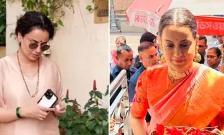 कंगना रनौत का वायरल वीडियो विवाद: मंगलसूत्र और चूड़ियों पर खुद दी सफाई कंगना-रनौत-का-वायरल-वीडियो-विवाद:-मंगलसूत्र-और-चूड़ियों-पर-खुद-दी-सफाई