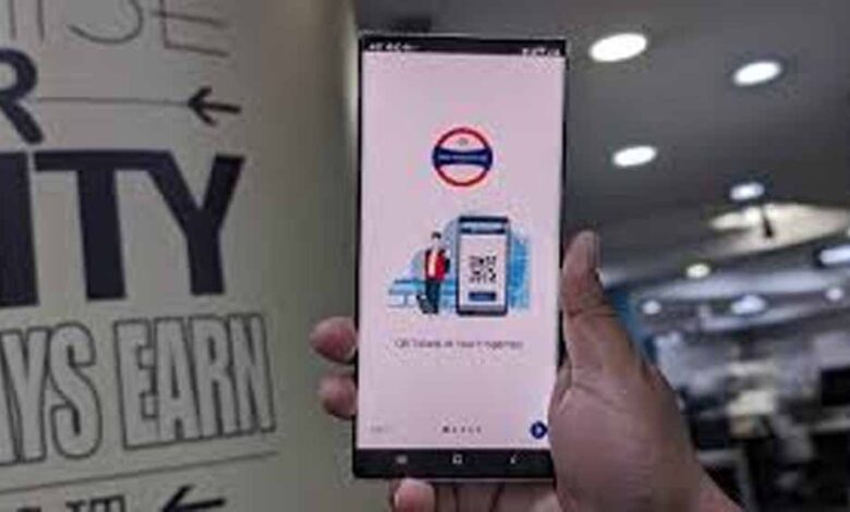 दिल्ली मेट्रो में नई सुविधा: अब व्हाट्सऐप पर मिलेगा QR टिकट, ऐप डाउनलोड की जरूरत खत्म दिल्ली-मेट्रो-में-नई-सुविधा:-अब-व्हाट्सऐप-पर-मिलेगा-qr-टिकट,-ऐप-डाउनलोड-की-जरूरत-खत्म