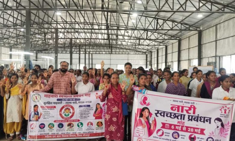 बीजापुर में रेड डॉट अभियान ने पकड़ी रफ्तार- गांव-गांव तक पहुँच रहा माहवारी स्वच्छता का संदेश बीजापुर-में-रेड-डॉट-अभियान-ने-पकड़ी-रफ्तार-गांव-गांव-तक-पहुँच-रहा-माहवारी-स्वच्छता-का-संदेश