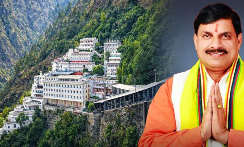 माता वैष्णो देवी पहुंचे CM मोहन यादव, श्राइन बोर्ड के मॉडल से हुए प्रभावित; बताई यात्रा की खास वजह माता-वैष्णो-देवी-पहुंचे-cm-मोहन-यादव,-श्राइन-बोर्ड-के-मॉडल-से-हुए-प्रभावित;-बताई-यात्रा-की-खास-वजह