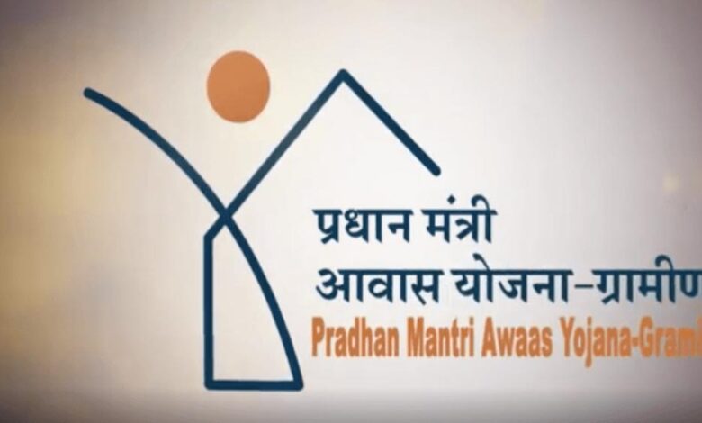 प्रधानमंत्री आवास योजना-ग्रामीण को मिली नई गति : जिलों को 2677 करोड़ रुपए से अधिक की राशि जारी प्रधानमंत्री-आवास-योजना-ग्रामीण-को-मिली-नई-गति-:-जिलों-को-2677-करोड़-रुपए-से-अधिक-की-राशि-जारी