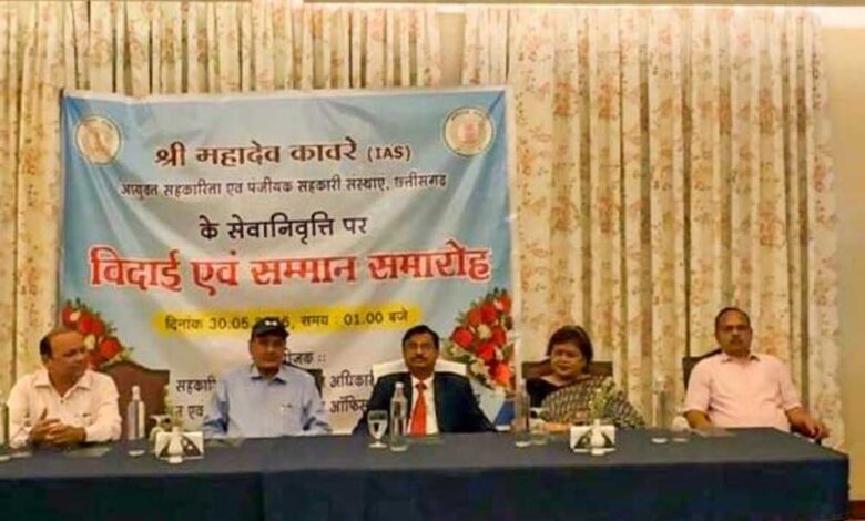 सहकारिता विभाग में सम्मान समारोह आयोजित, अधिकारियों-कर्मचारियों ने दी शुभकामनाएं सहकारिता-विभाग-में-सम्मान-समारोह-आयोजित,-अधिकारियों-कर्मचारियों-ने-दी-शुभकामनाएं