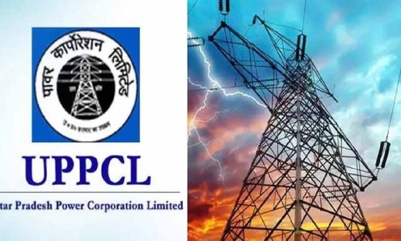 पुराने बिजली बिल से मिलेगी राहत! 30 जून तक रजिस्ट्रेशन पर 75% तक की छूट देगी बिजली कंपनी पुराने-बिजली-बिल-से-मिलेगी-राहत!-30-जून-तक-रजिस्ट्रेशन-पर-75%-तक-की-छूट-देगी-बिजली-कंपनी