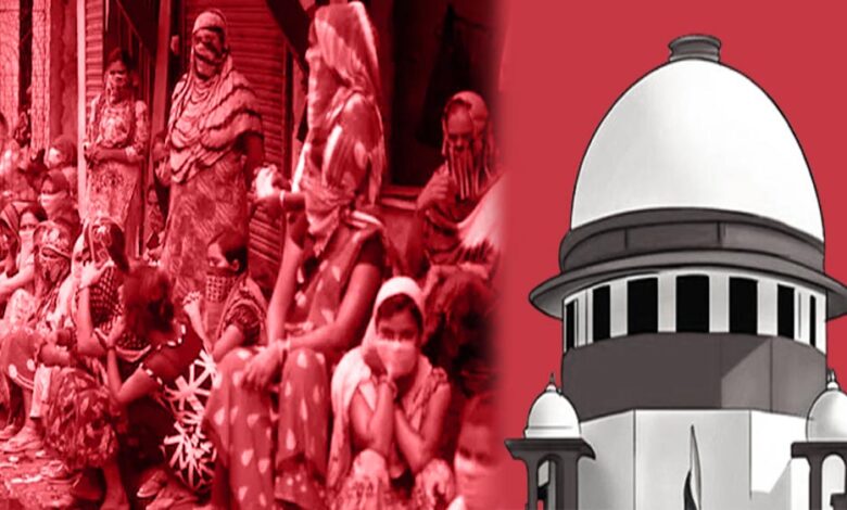 मर्जी से वेश्यावृत्ति अपराध नहीं: सुप्रीम कोर्ट ने पुलिस को कानून का पाठ पढ़ाया मर्जी-से-वेश्यावृत्ति-अपराध-नहीं:-सुप्रीम-कोर्ट-ने-पुलिस-को-कानून-का-पाठ-पढ़ाया