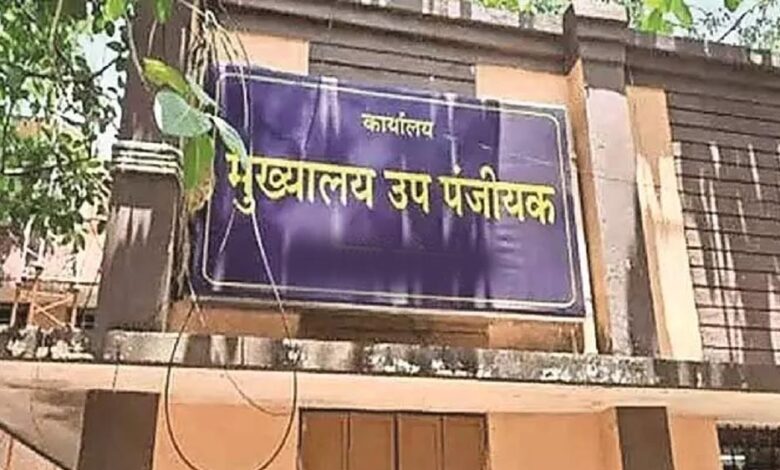 धरसींवा को मिली बड़ी सौगात: नया उप रजिस्ट्रार कार्यालय शुरू, 60 गांवों को मिलेगा सीधा लाभ धरसींवा-को-मिली-बड़ी-सौगात:-नया-उप-रजिस्ट्रार-कार्यालय-शुरू,-60-गांवों-को-मिलेगा-सीधा-लाभ