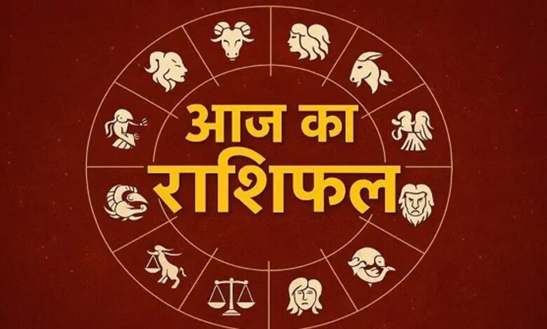 6 जून का राशिफल: इन राशियों पर बरसेगी किस्मत की मेहरबानी, धन और करियर में होंगे बड़े लाभ 6-जून-का-राशिफल:-इन-राशियों-पर-बरसेगी-किस्मत-की-मेहरबानी,-धन-और-करियर-में-होंगे-बड़े-लाभ