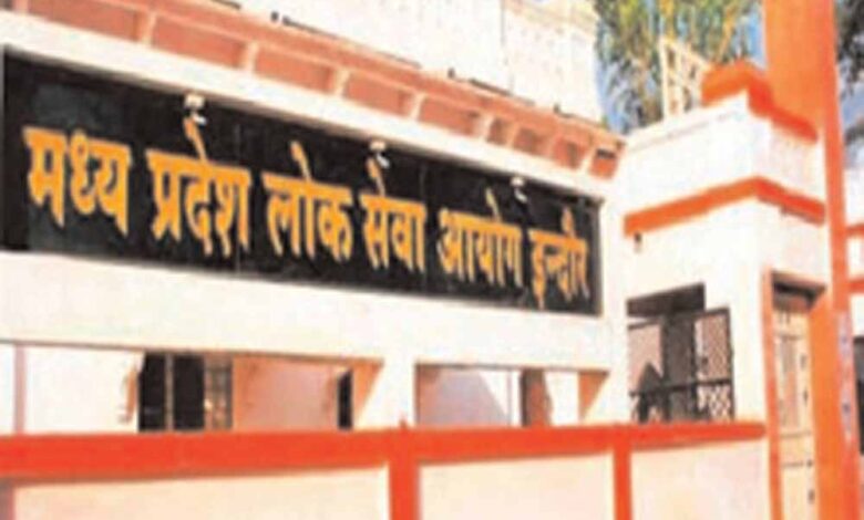 MP असिस्टेंट प्रोफेसर भर्ती अभ्यर्थियों को राहत, हाईकोर्ट की मंजूरी के बाद जल्द जारी होगा रिजल्ट mp-असिस्टेंट-प्रोफेसर-भर्ती-अभ्यर्थियों-को-राहत,-हाईकोर्ट-की-मंजूरी-के-बाद-जल्द-जारी-होगा-रिजल्ट