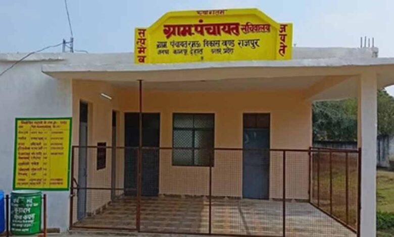 ग्राम प्रधानों के कार्यकाल खत्म होने से पहले बड़ा खेल, कानपुर की 35 पंचायतों में 38 लाख के भुगतान पर सवाल ग्राम-प्रधानों-के-कार्यकाल-खत्म-होने-से-पहले-बड़ा-खेल,-कानपुर-की-35-पंचायतों-में-38-लाख-के-भुगतान-पर-सवाल