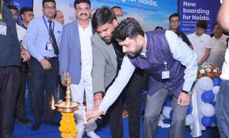 लखनऊ-नोएडा के बीच पहली सीधी उड़ान शुरू: 182 यात्रियों ने किया सफर लखनऊ-नोएडा-के-बीच-पहली-सीधी-उड़ान-शुरू:-182-यात्रियों-ने-किया-सफर