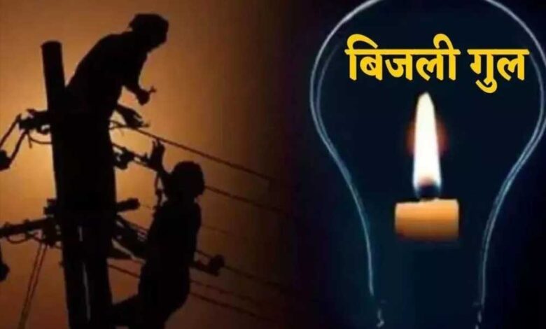 भोपाल में बिजली कटौती ने तोड़ा रिकॉर्ड, मई में 14,974 बार गुल हुई लाइट भोपाल-में-बिजली-कटौती-ने-तोड़ा-रिकॉर्ड,-मई-में-14,974-बार-गुल-हुई-लाइट