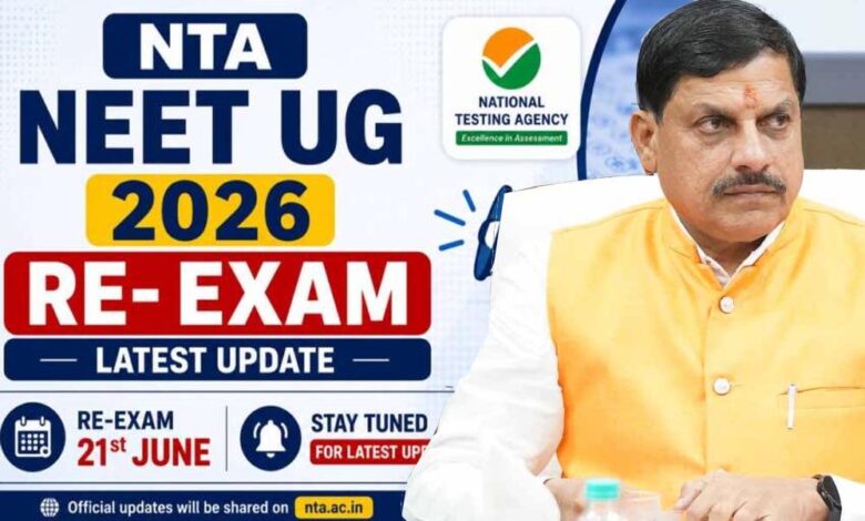 NEET Re-Exam पर MP में हाई अलर्ट, 283 केंद्रों पर कड़ी निगरानी; CM मोहन यादव खुद कर रहे मॉनिटरिंग neet-re-exam-पर-mp-में-हाई-अलर्ट,-283-केंद्रों-पर-कड़ी-निगरानी;-cm-मोहन-यादव-खुद-कर-रहे-मॉनिटरिंग
