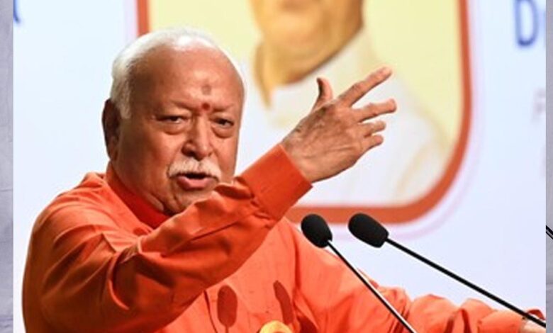 ‘भारत को रोकने के लिए रचे जा रहे झूठे नैरेटिव’— मोहन भागवत का बड़ा बयान, देश-विदेश की ताकतों पर साधा निशाना ‘भारत-को-रोकने-के-लिए-रचे-जा-रहे-झूठे-नैरेटिव’—-मोहन-भागवत-का-बड़ा-बयान,-देश-विदेश-की-ताकतों-पर-साधा-निशाना