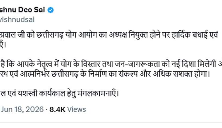 मुख्यमंत्री विष्णु देव साय ने छत्तीसगढ़ योग आयोग के नवनियुक्त अध्यक्ष संजय अग्रवाल को दी बधाई एवं शुभकामनाएँ मुख्यमंत्री-विष्णु-देव-साय-ने-छत्तीसगढ़-योग-आयोग-के-नवनियुक्त-अध्यक्ष-संजय-अग्रवाल-को-दी-बधाई-एवं-शुभकामनाएँ