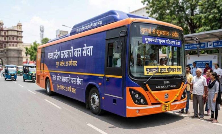 21 साल बाद MP में लौटेंगी सरकारी बसें, इंदौर से होगी सेवा की शुरुआत 21-साल-बाद-mp-में-लौटेंगी-सरकारी-बसें,-इंदौर-से-होगी-सेवा-की-शुरुआत