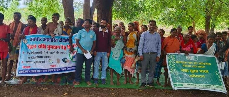नारायणपुर जिले के वनांचल ग्राम पीडियाकोट में विशेष शिविर का आयोजन नारायणपुर-जिले-के-वनांचल-ग्राम-पीडियाकोट-में-विशेष-शिविर-का-आयोजन