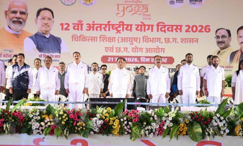 योग को दिनचर्या बनाएं, स्वस्थ समाज के निर्माण में दें योगदान: मुख्यमंत्री साय योग-को-दिनचर्या-बनाएं,-स्वस्थ-समाज-के-निर्माण-में-दें-योगदान:-मुख्यमंत्री-साय