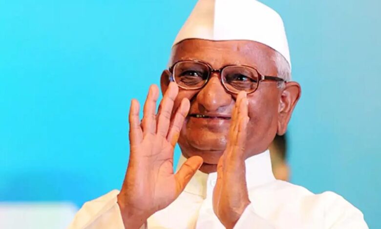 अन्ना हजारे फिर आंदोलन के मूड में! महाराष्ट्र के RTI नियमों के खिलाफ भूख हड़ताल की चेतावनी अन्ना-हजारे-फिर-आंदोलन-के-मूड-में!-महाराष्ट्र-के-rti-नियमों-के-खिलाफ-भूख-हड़ताल-की-चेतावनी