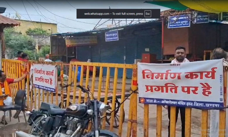 ओंकारेश्वर-ममलेश्वर झूला पुल की तार टूटी, सुरक्षा के मद्देनजर आवाजाही बंद ओंकारेश्वर-ममलेश्वर-झूला-पुल-की-तार-टूटी,-सुरक्षा-के-मद्देनजर-आवाजाही-बंद