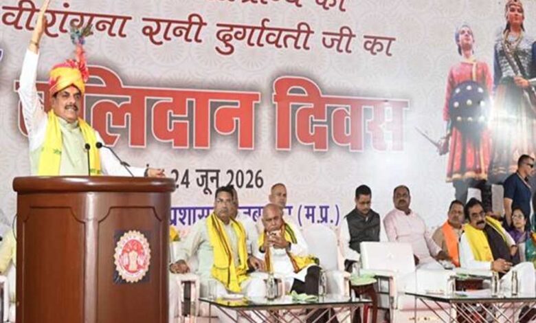 अदम्य साहस, अद्वितीय पराक्रम और साहस की मिसाल थीं वीरांगना रानी दुर्गावती : मुख्यमंत्री डॉ. यादव अदम्य-साहस,-अद्वितीय-पराक्रम-और-साहस-की-मिसाल-थीं-वीरांगना-रानी-दुर्गावती-:-मुख्यमंत्री-डॉ.-यादव