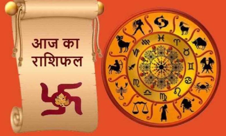 25 जून गुरुवार का राशिफल: इन राशियों की चमकेगी किस्मत, मिलेगी बड़ी खुशखबरी 25-जून-गुरुवार-का-राशिफल:-इन-राशियों-की-चमकेगी-किस्मत,-मिलेगी-बड़ी-खुशखबरी